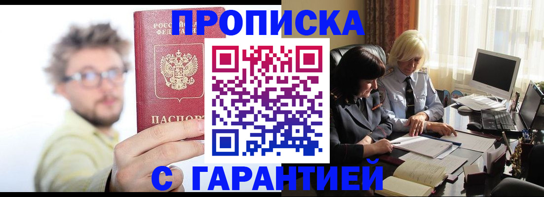 регистрация для дет. сада в Челябинской области